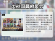 🔥日本战国手游推荐🎉2024必玩截图4
