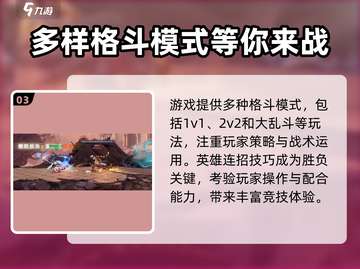 王者荣耀星之破晓✨上线！玩法超有趣，不玩后悔！截图4