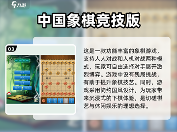 😍2024超有趣飞行棋游戏大全，快来一起玩转吧！截图4