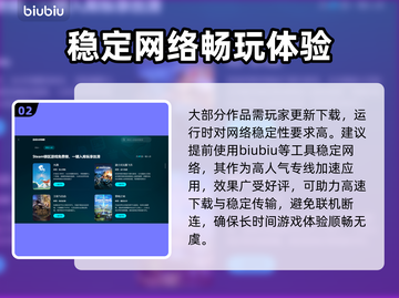 Switch2加速器推荐🔥NS2玩家必看！🚀截图3