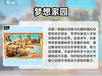 朋友聚会必玩🔥2024超全游戏合集🎉截图4