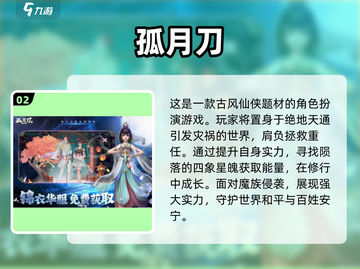 🔥2025必玩！超赞本地联机手游合集📱截图3