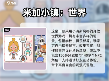 ✨2025最火催眠游戏合集🎮玩到停不下来！截图5