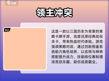 🎮2025超耐玩手游推荐！旅游必备📱截图3