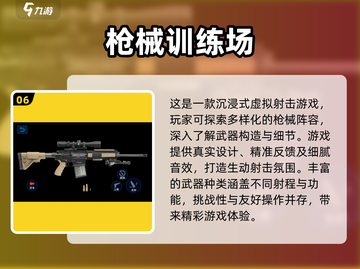 🔥2025必玩步枪游戏排行💥玩家狂热推荐！🎮截图7
