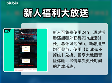 鲁玛岛🔥新手必看！快速上手小技巧💡截图6