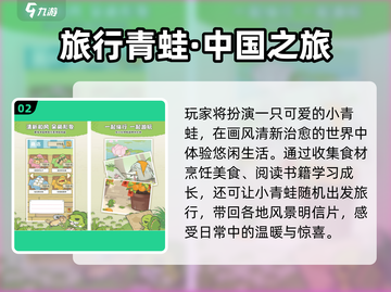 🔥2025最火快手网游免费下载🎮截图3