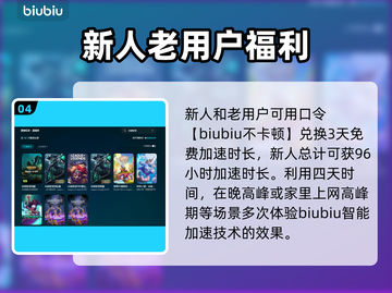 英雄联盟卡顿？这几招让你畅爽 gaming！🔥🎮截图5