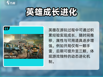 🎮远光84国服上线时间曝光！截图4