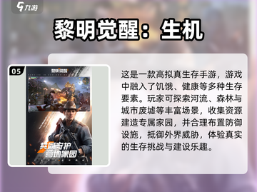 🔥2024必玩3D僵尸射击游戏推荐🎉截图6