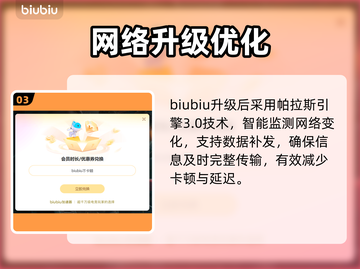 🎮未转变者进不去游戏？紧急解决方法曝光！截图4
