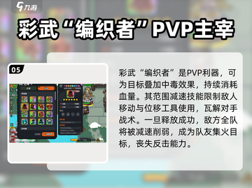 英勇之地🔥武器大全揭秘，玩家必看！🎮截图6