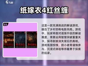 🔥2024必玩！超耐挨单机手游大全🎮截图6