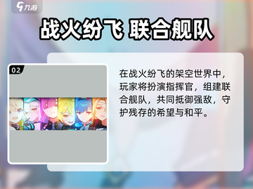 游戏代号深鸢配置要求曝光！🎮🔥截图3