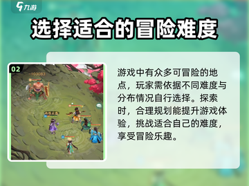 仙剑奇侠传：护妻狂魔刷怪攻略💎截图3