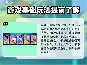 闹闹天宫2🔥公测时间曝光，快来抢先知！截图3