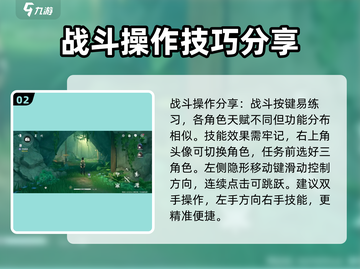 鸣潮🔥超全界面功能大揭秘！新手必看🎮截图3