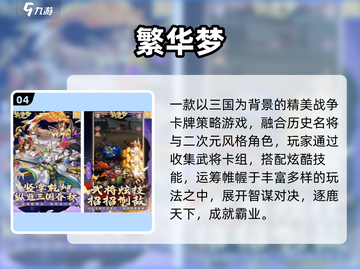 🔥2025最火战场手游TOP5💥截图5