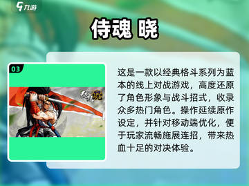 🔥2025最燃格斗手游大揭秘！💥摔角迷必玩榜单来袭🏆截图5
