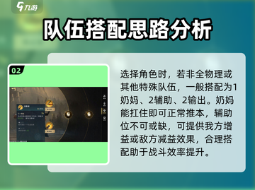 指环王纷争🔥指挥官选择全攻略💎截图3