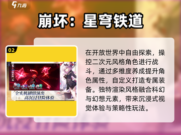 🔥2025必玩开放世界手游TOP榜💥截图3