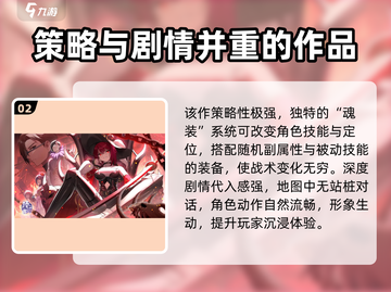 椿之歌🔥手游：特色玩法超好玩！不容错过的游戏🎉截图3