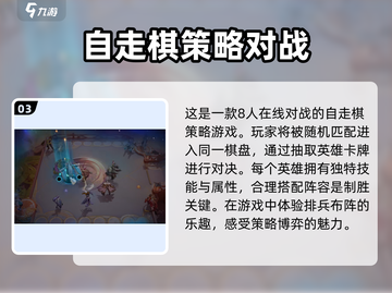王者万象棋公测时间🔥提前知道！🎉截图4