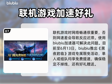 艾尔登法环✨黑夜君临任务全攻略，慧心虫&格诺斯塔通关秘籍！截图8