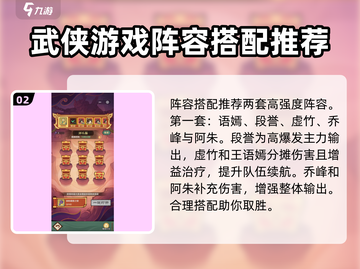 小小英雄🔥玩法攻略大全，新手必看！🎮截图3