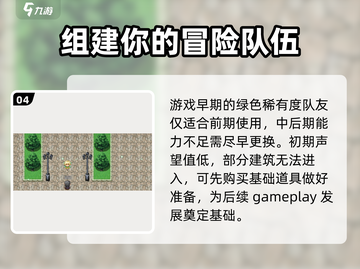 再刷一把2金色传说🔥新手必看攻略✨截图5