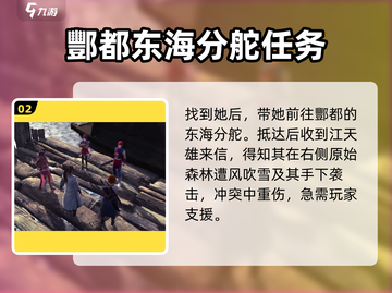 侠客风云传前传🔥恶人谷隐藏地点大揭秘！截图3