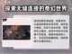 龙息神寂🔥手游超好玩，沉浸体验等你来！截图3