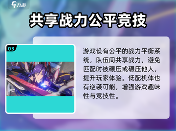 星之翼🔥公测上线时间大曝光！玩家必看✨截图4