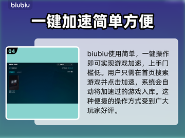 枯萎生存🔥掉线延迟卡顿？加速器下载地址来了！截图5