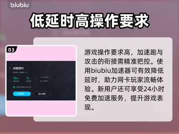 猛兽派对XGP🔥上线！玩游戏拿奖励🎮截图4