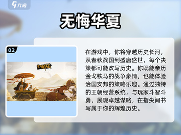 🔥2025必玩！媲美铁锈战争的顶级游戏合集💥截图3