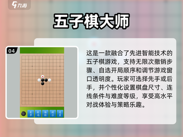 2025必玩🔥超耐玩小朋友棋盘游戏合集🎉截图5