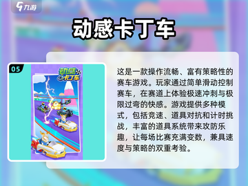 🔥2025最燃竞速手游合集🚀极速狂飙等你来战！截图6
