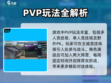 新人玩家速成！🎮《剑网3无界》新手必看攻略🔥截图4