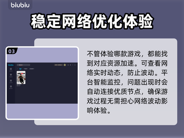 NBA2K19闪退🔥加速器下载秘籍💥截图4