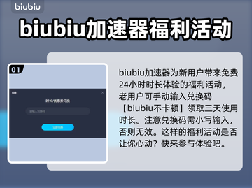 新枫之谷加速器推荐💥玩新枫之谷必看🔥截图2