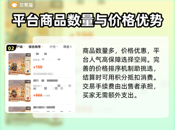 乱世曹操传🔥超便宜买号平台下载链接💥截图3