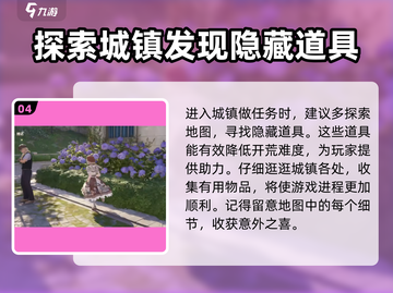 无限暖暖💎免费玩？游戏收费秘密大揭秘！截图5