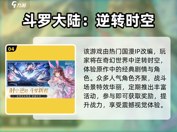 🔥2025最火海贼王卡牌手游大揭秘！🎮✨截图5