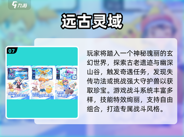 🎮2025最火手游大揭秘！🔥好玩到停不下来截图8