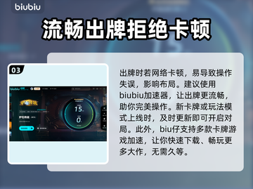 炉石传说卡顿？这些解决办法让你流畅玩耍！🔥🎮截图4