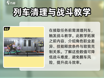 新月同行🔥前期必看！超全手游攻略来了！截图3