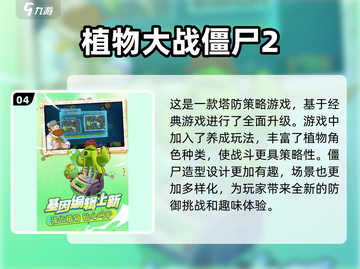 2023免费单机游戏大全🔥离线也能玩！截图5