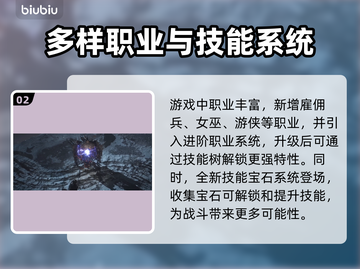 流放之路2🔥哪个国家能称霸游戏界？🎮截图3