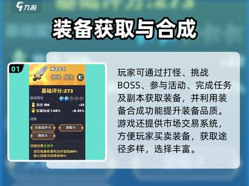 🎮勇者联盟装备选对不踩雷！超强推荐🔥截图2
